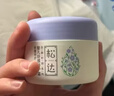 松达婴儿护肤霜儿童多效面霜亚麻籽油精华宝宝保湿润肤48g 实拍图