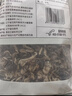 十月稻田 东北黑木耳 500g 菌菇  黑龙江东宁特产 肉厚无根 火锅煲汤炒菜 实拍图