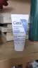 适乐肤（CeraVe）C乳473ml（男士女士生日礼物保湿补水乳液身体乳面霜张凌赫同款） 实拍图