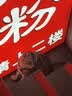 格兰仕（Galanz）平板式小型家用微波炉20升700W精准温控旋钮操作更便捷DG(S0) 实拍图