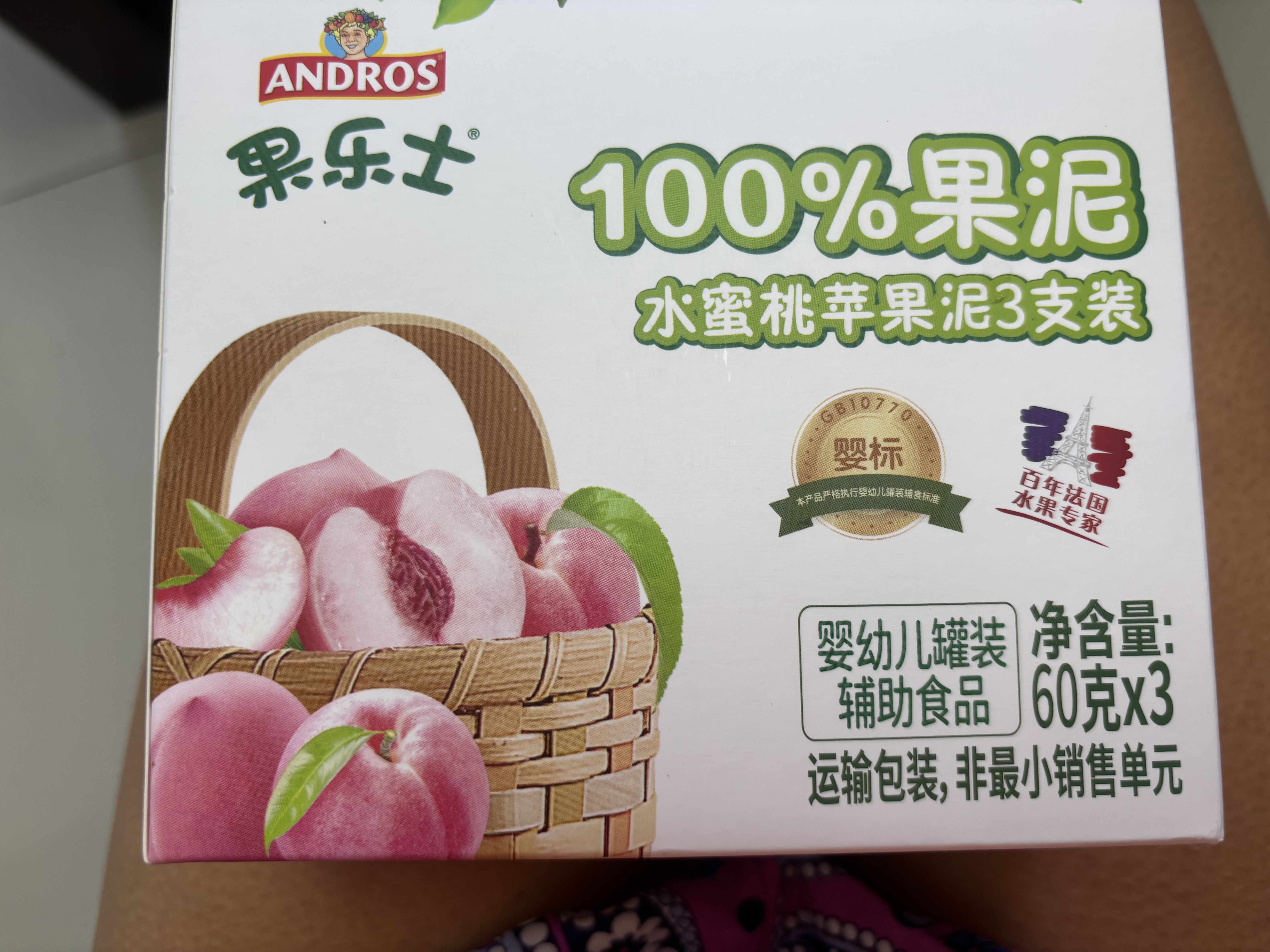 果乐士100%水果泥 水蜜桃果泥 儿童辅养食 100g*1袋 实拍图