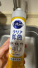 花王（KAO）浓缩洗洁精小瓶220ml 迷你便携旅行装洗涤灵洗碗液果蔬餐具清洁剂 实拍图
