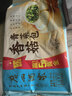 广州酒家香菇青菜包390g*2袋 12个 蔬菜包子早餐半成品速食面点生鲜减脂 实拍图