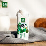 伊利【新鲜日期】金典纯牛奶早餐奶250ml*16盒3.6g乳蛋白 礼盒装 6月 实拍图
