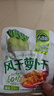 吉香居风干萝卜干25g*20袋减盐麻辣萝卜干嘎嘣脆下饭菜小袋便携零食即食 实拍图