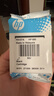 惠普（HP）680原装黑色双支装墨盒 适用hp 2138/2677/3636/3638/3838/3776/3777/3778/4678/5078/5088打印机  实拍图