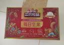 三只松鼠每日坚果750g30袋独立包装腰果开心果干休闲零食礼包团购送礼 实拍图