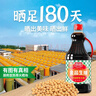厨邦酱油 金品系列 生抽 酱油【特级黄豆酱油】1.25L 酿造酱油 调味品 实拍图