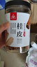 川珍桂皮130g【配料干净】广西去皮肉桂烟桂炖烧卤肉料火锅底料香辛料 实拍图