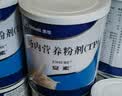 12盒装安素【原研进口】雅培安素 肠内营养粉剂(TP) 400g/盒 蛋白粉全营养补充香草味医用级别 实拍图