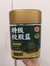 玉滋堂特级绞股蓝正宗平利七叶绞股蓝茶叶嫩叶芽中药材养生茶100g 实拍图