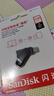 闪迪（SanDisk）128GB Type-C USB3.2 手机U盘DDC3黑色 读速高达400MB/s 自动备份 手机电脑两用  实拍图