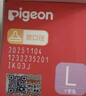 贝亲（Pigeon）自然实感第3代启衔奶嘴 宽口径奶嘴 L号-1只装 6个月以上 BA132 实拍图