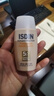 怡思丁（ISDIN）素颜防晒霜隔离50ml SPF50进口持久通勤护肤高倍防晒乳七夕礼物女 实拍图