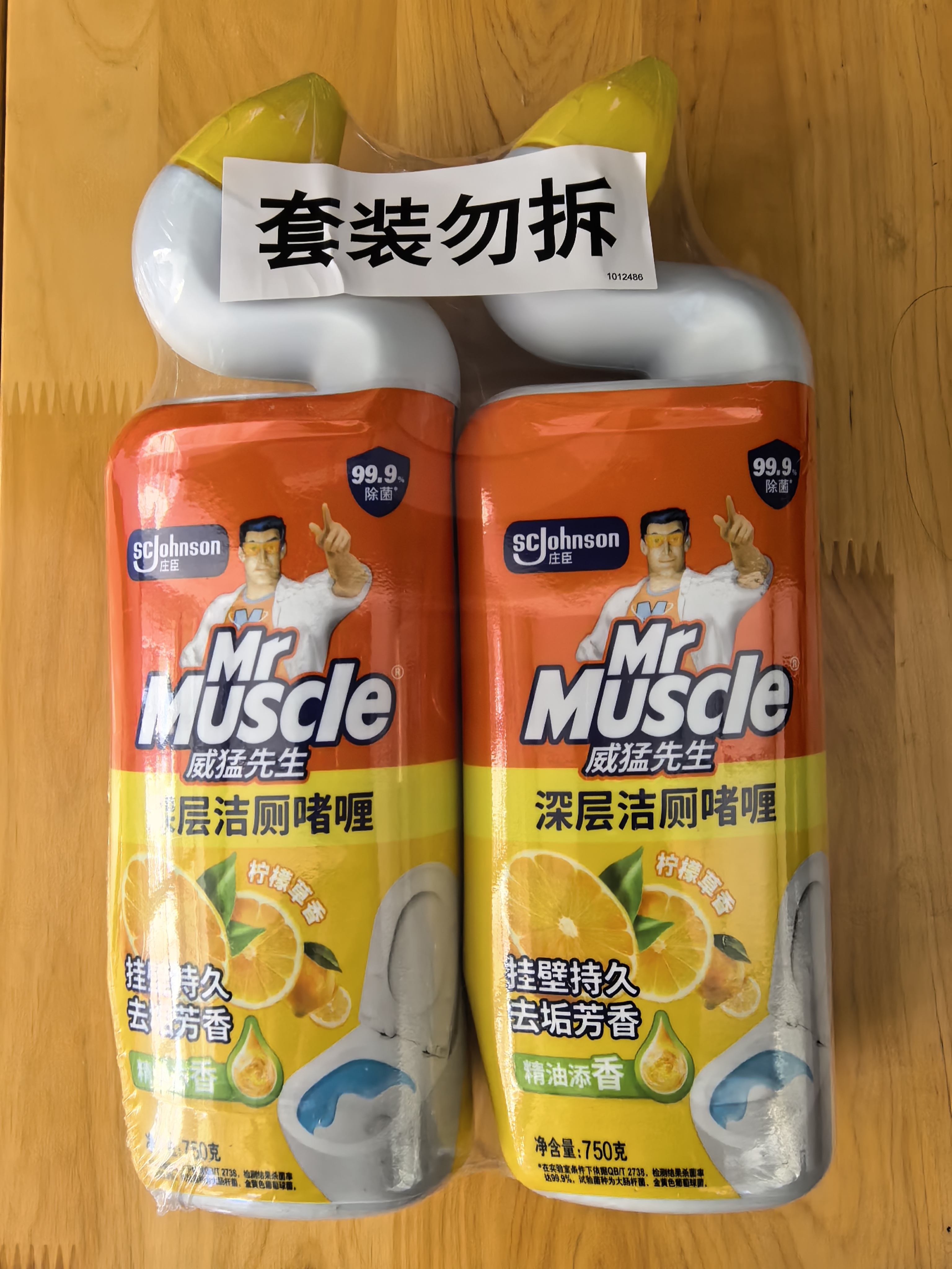 威猛先生（Mr Muscle）去渍洁厕灵 750g*2瓶 柠檬草香 马桶清洁 强力除垢 卫生间 实拍图