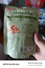 良品铺子 牛肉味兰花豆120g 坚果炒货 休闲零食干果小吃豆类蚕豆 实拍图
