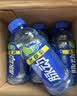 脉动青柠口味400ML*15瓶迷你小瓶低糖维C电解质水做运动饮料整箱装 实拍图