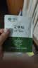 20贴艾灸贴肩颈热敷温灸暖膝盖颈椎腰腹艾草发热暖贴草本膏药贴 艾草贴-20贴/袋 实拍图