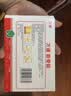 万通筋骨贴1盒10贴颈椎病肩周炎腰肌劳损腰间盘突出类风湿关节疼痛贴 实拍图