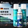 蓝海豚去油膜清洗剂汽车专用除油膜清洗剂防雾喷剂雨敌防雨剂套装600ml 实拍图