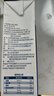 欧德堡（Oldenburger）3.4g蛋白全脂纯牛奶1L*12盒 家庭装 早餐奶 性价款 实拍图