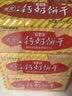 太粮 马坝银粘米  油粘米 大米 长粒籼米10斤 当季新米 京东自营 实拍图