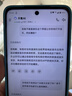 摩托罗拉【张凌赫同款】联想moto g100 四年质保 LCD护眼屏 7000mAh超强续航 8GB+256GB晴空蓝 实拍图