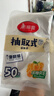 美丽雅 保鲜袋食品级 一次性加厚冰箱分装收纳塑料袋可装熟食耐高温家用 【大号】35*25cm-50只 实拍图