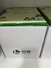 LIANXIA亚太森博&联夏 A4打印纸 70g500张*5包一箱 双面打印复印纸 整箱2500张【足克足重 京仓配送】 实拍图
