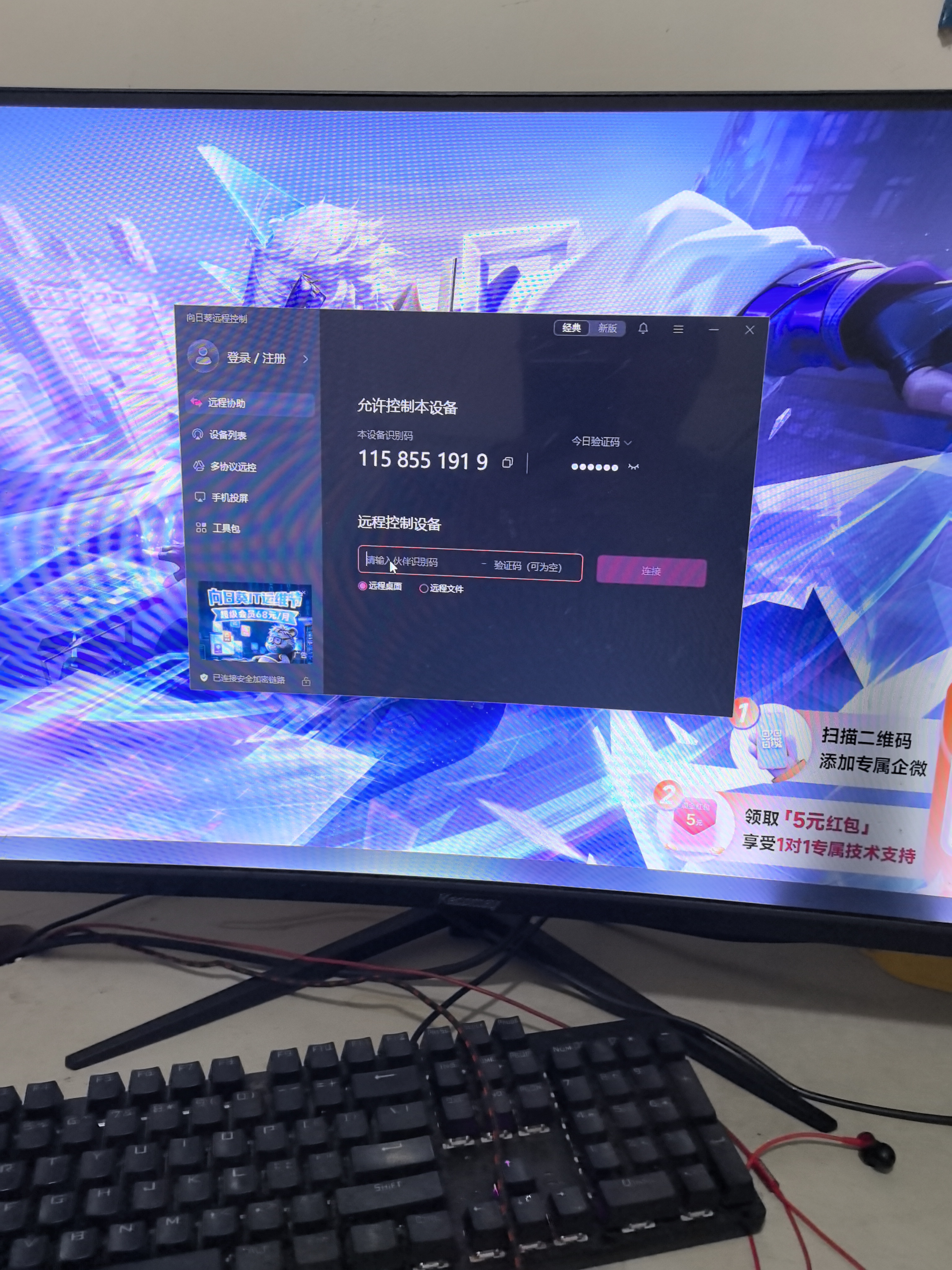 逆昂128G内存酷睿i7升72芯电竞台式机电脑5060电竞主机吃鸡独显办公组装大额补贴家用游戏水冷电脑整机 单主机【2026新款+键鼠套装+五年质保】 套四：i9级58芯16G电竞独显/1TB/畅玩6 实拍图