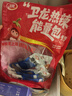 卫龙魔芋爽 素毛肚 云南酸辣 350g 傣味百香果舂鸡脚味 休闲解馋 实拍图