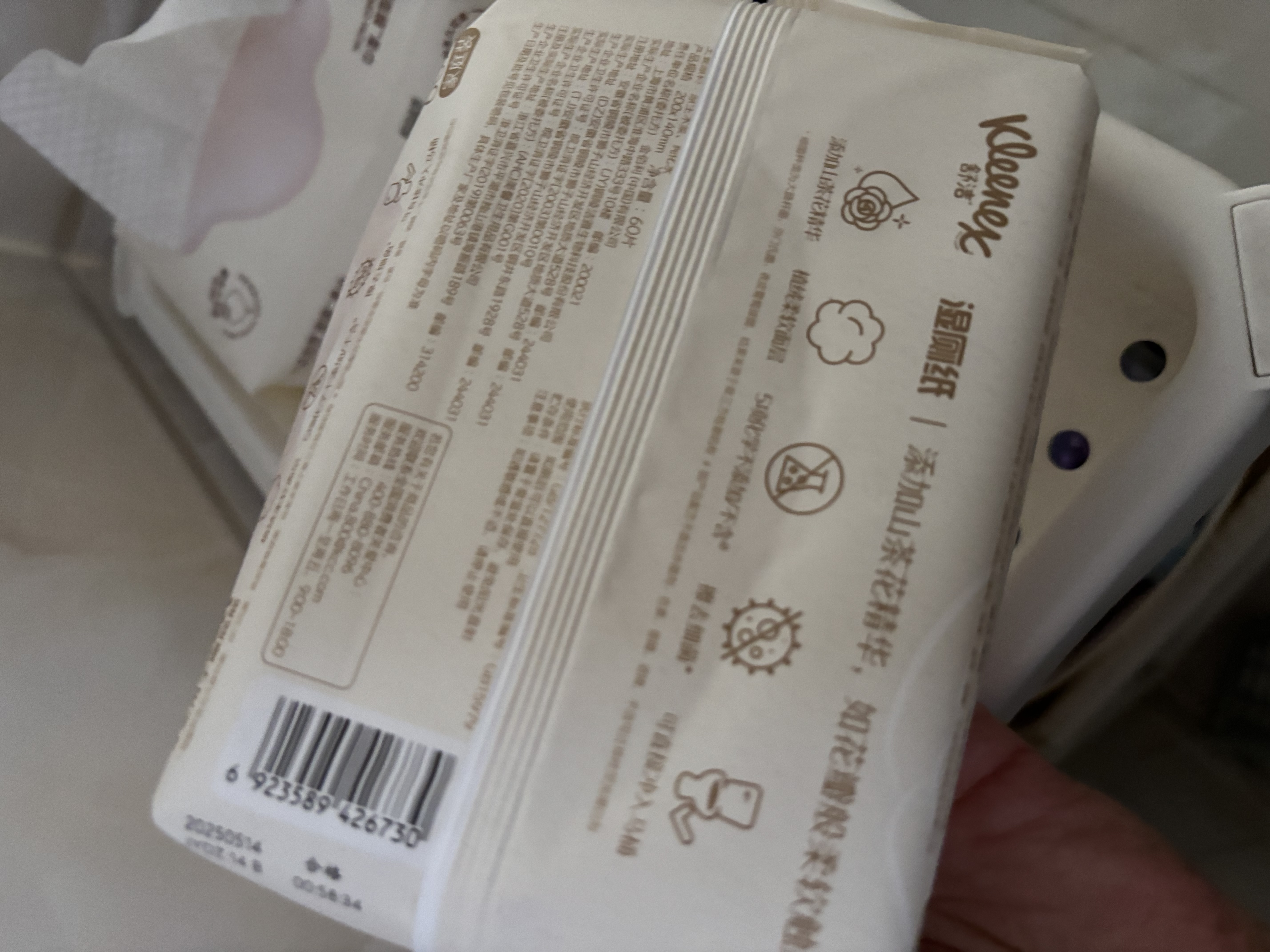 薇婷（VEET）脱毛膏女士腋下四肢50ml 脱毛膏腋下 非私密处非永久去根 实拍图