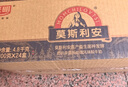 光明莫斯利安常温原味酸奶200g*24盒 营养早餐酸奶整箱送礼京东自营 实拍图