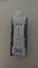蒙牛特仑苏嗨Milk脱脂纯牛奶250ml*10盒 0脂肪 精美京绣 送礼礼盒 实拍图