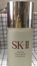 SK-II神仙水精华75ml+大红瓶眼霜15g护肤品套装化妆品sk2生日礼物女士 实拍图