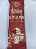 九阳豆浆红养豆浆粉15条*25g五红豆浆粉红豆红枣豆浆低甜豆浆早餐豆浆 实拍图