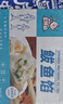享鲜猫鲅鱼馅海鲜饺子馅水饺馅料可包50只饺子80只馄饨可做火锅丸子500g 实拍图