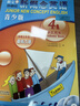 新概念英语青少版4A 学生用书（点读版 附MP3光盘1张、DVD光盘1张） 实拍图