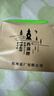 西湖牌绿茶优选雨前浓香龙井茶传统纸包春茶200g自己喝 实拍图
