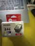 佳能（Canon）CL-846XL 大容量彩色墨盒(适用MG3080/MG2580S/MG2400/TS3480/TS3380/TR4580) 实拍图