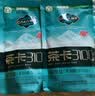 茶卡藏青盐未加碘天然湖盐无抗结剂无添加食用盐自然结晶青藏高原湖盐 3100藏青盐2包*320g 实拍图