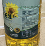 七鲜 有机葵花籽油5L 实拍图