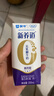 蒙牛【新鲜日期】新养道无乳糖高钙型牛奶200ml*24盒 送礼盒装 实拍图