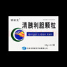银诺克[银诺克] 清胰利胆颗粒10g*12袋/盒*8盒 实拍图