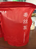 福茗源养生茶 干姜丝茶500g 特级品质小黄姜老干姜片甘草干姜汤泡水喝的 实拍图