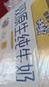 蒙牛【新鲜日期】未来星双原生DHA成长儿童奶高钙纯牛奶190ml*12盒 实拍图