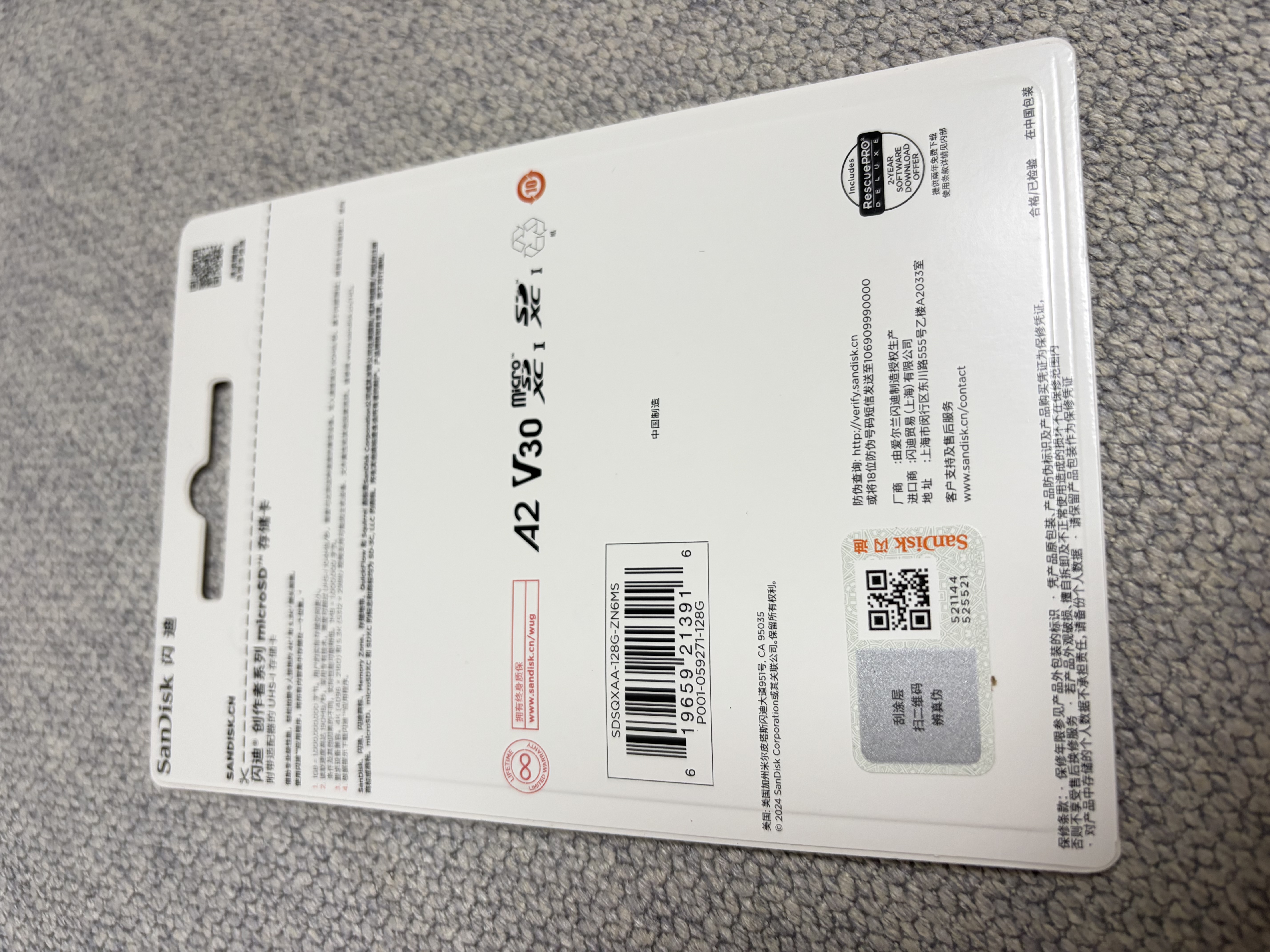闪迪（SanDisk）创作者 闪迪内存卡TF卡 行车记录仪运动相机监控存储卡 运动相机大疆pocket3 4内存卡 V30极速粉卡 128GB 官方标配 实拍图