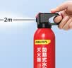 得力21B车载灭火器水基灭火器21b汽车家用消防3C认证环保620ml 实拍图