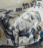 鲜京采 国产山东黄牛谷饲原切牛腿肉3斤 生鲜牛肉 烧烤炖煮食材 实拍图