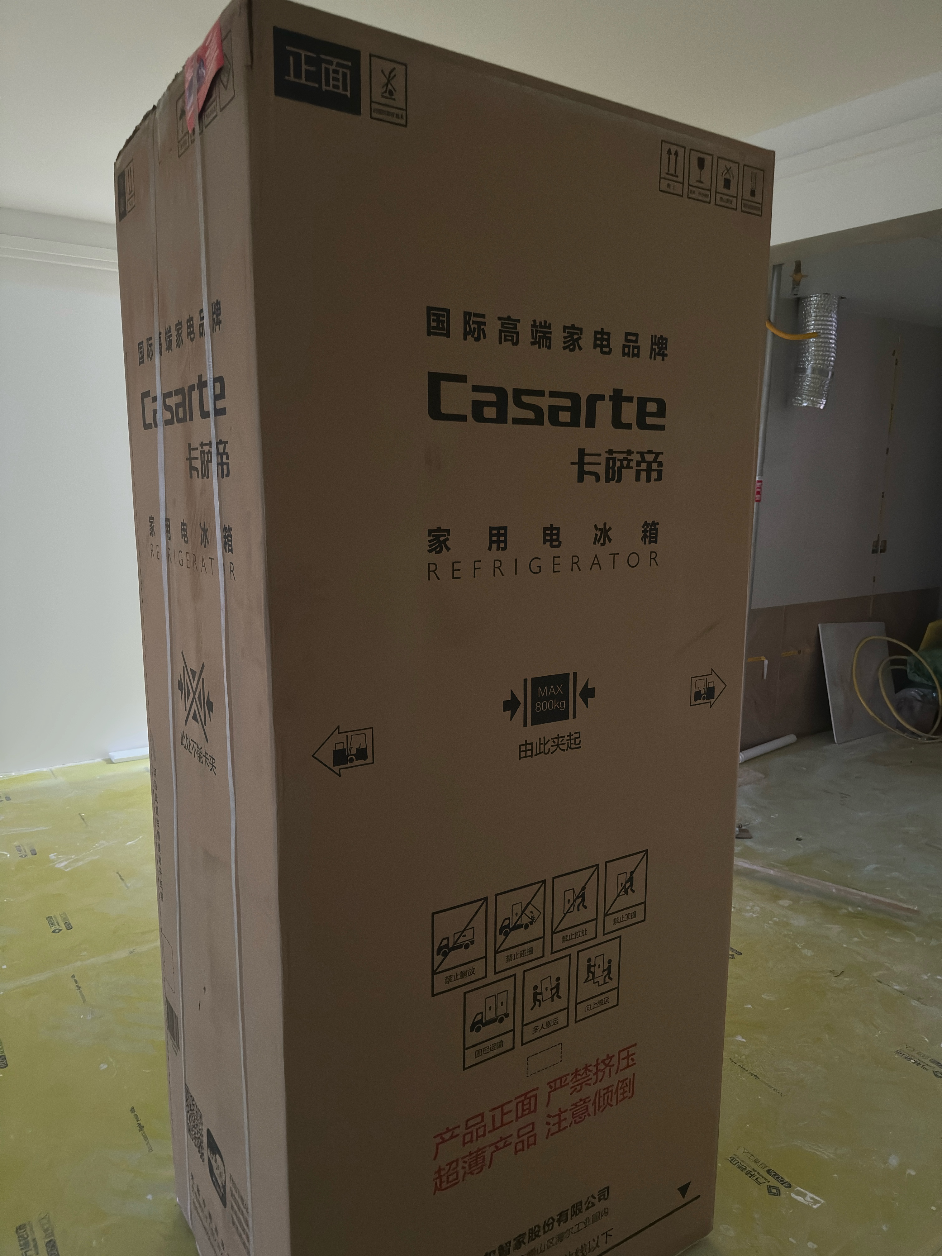 卡萨帝（Casarte）原石540十字门冰箱2026新款 超薄零嵌入式 窖藏养鲜三系统自动制冰 BCD-540WGCTDMGDEU1国家补贴 实拍图